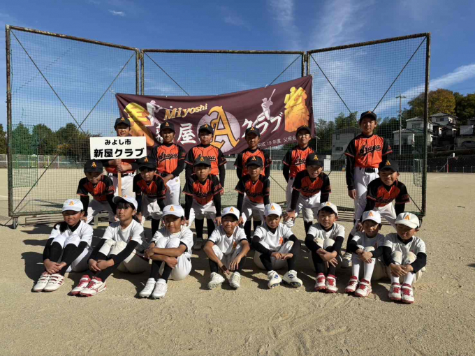 みよし市　新屋クラブ